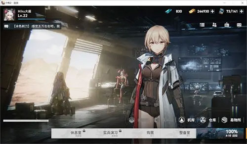 少女前线2追放官方版