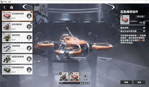 少女前线2追放官方版