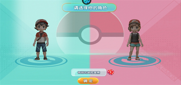 海魂少女手游官方版