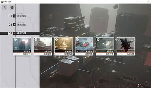 少女前线2追放官方版