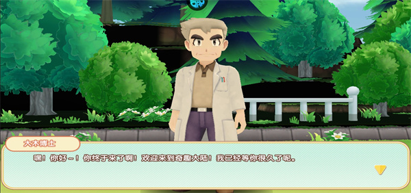 海魂少女手游官方版