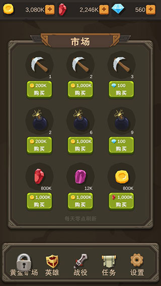 挂机打怪兽官方版