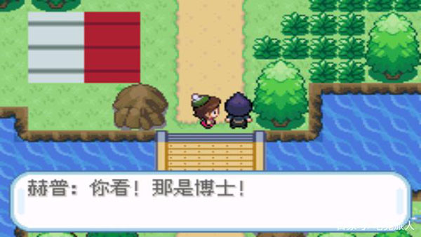 GBA口袋妖怪剑盾最新版
