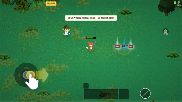 小动物之星国际服