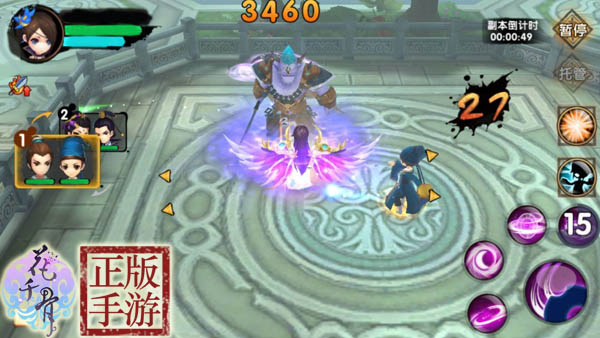 花千骨手游小米版