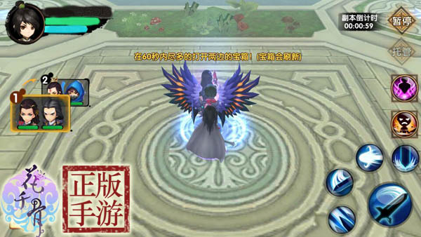 花千骨手游小米版