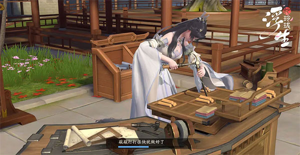 浮生忆玲珑手游