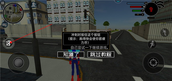 火柴人快闪中文版