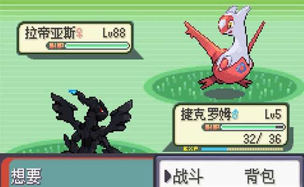 口袋妖怪神兽领域破解版
