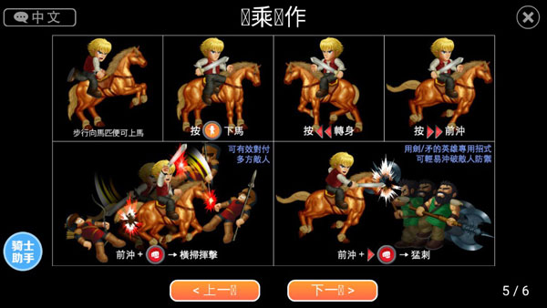 英雄大作战x最新版本