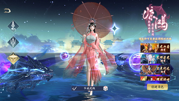 封灵诀0.1折手游