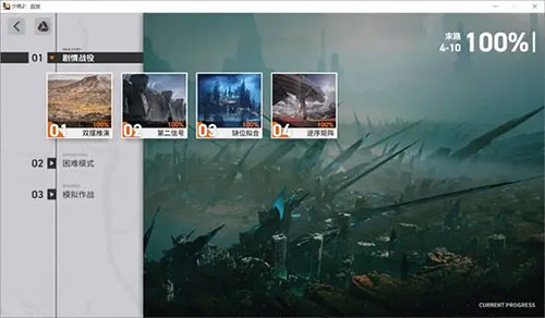 少女前线2追放官方版