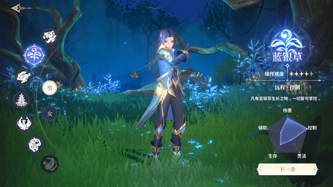 斗罗大陆史莱克学院官方版