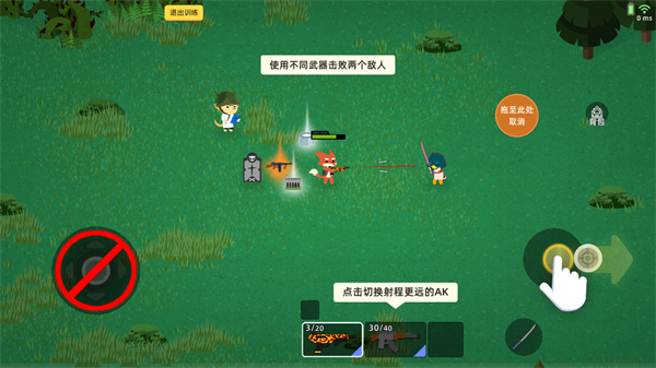 小动物之星国际服