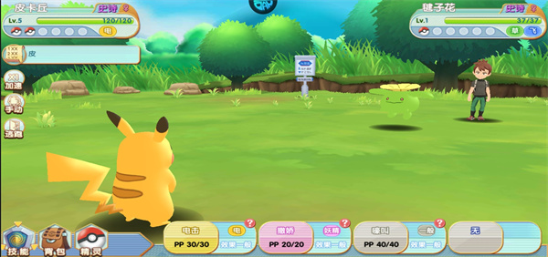 海魂少女手游官方版