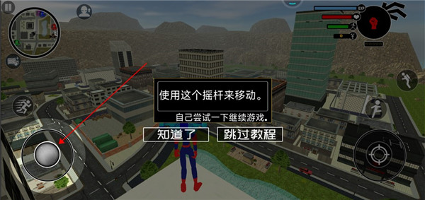 火柴人快闪中文版