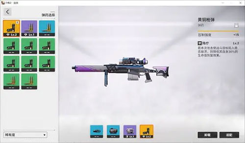 少女前线2追放官方版