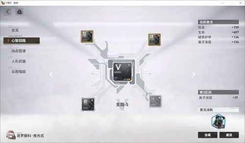 少女前线2追放官方版