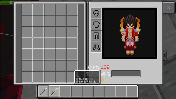 我的世界口袋版