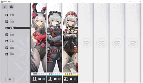 少女前线2追放官方版