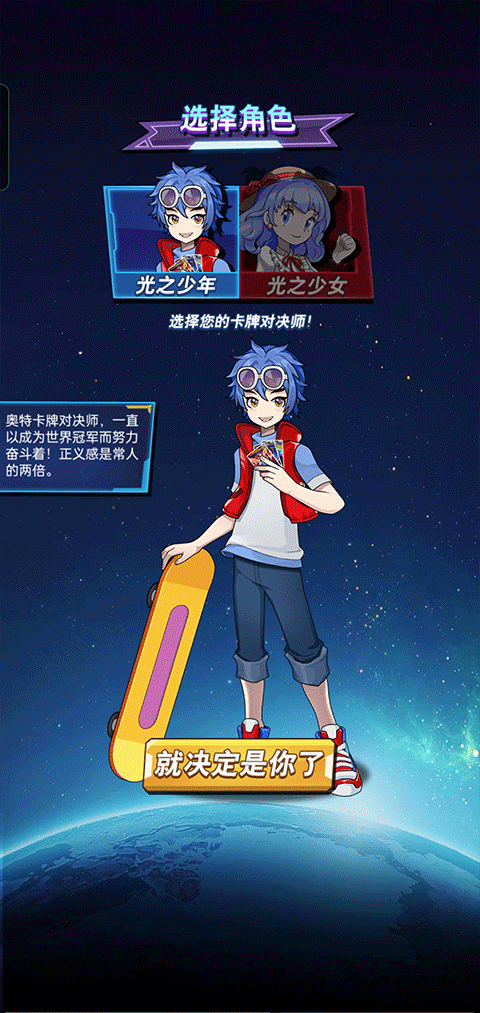 奥特曼暴打小怪兽游戏最新版