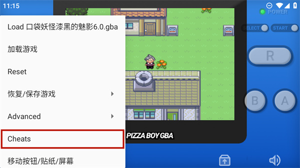 口袋妖怪漆黑的魅影6.0金手指手机版