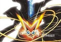 口袋妖怪漆黑的魅影6.0金手指手机版