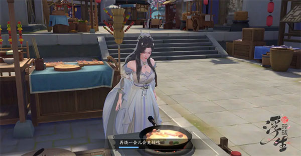 浮生忆玲珑手游