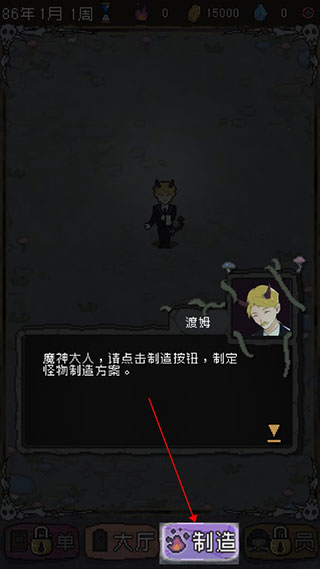 怪兽星球中文版