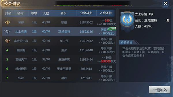 神火大陆官方正版