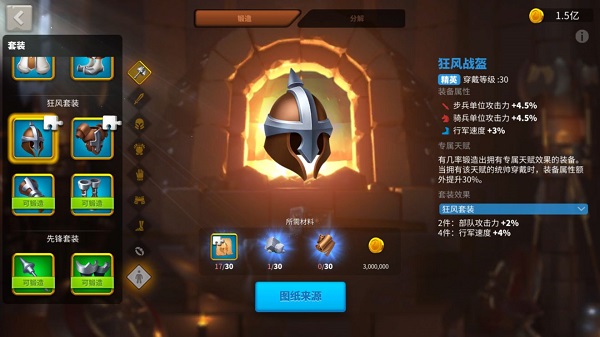 万国觉醒官方最新版