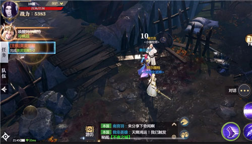 神火大陆官方正版