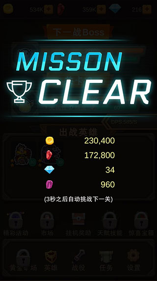 挂机打怪兽官方版