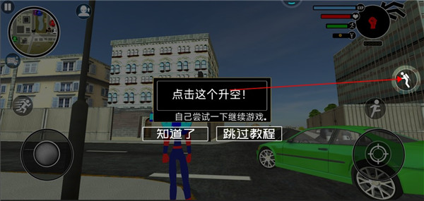 火柴人快闪中文版