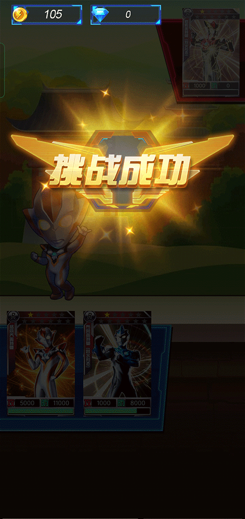 奥特曼暴打小怪兽游戏最新版