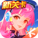 全民飞机大战官方最新版