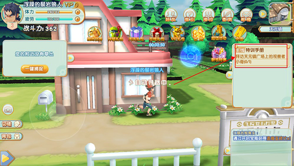 艾琳娜的夜光精灵手游