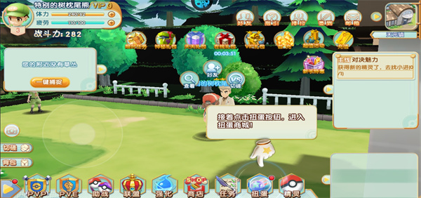 海魂少女手游官方版