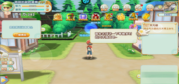 海魂少女手游官方版