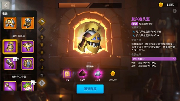 万国觉醒官方最新版