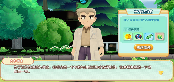 海魂少女手游官方版