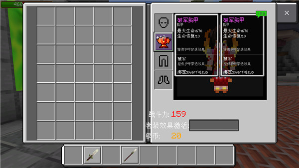 我的世界口袋版