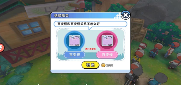 掌机小精灵官方正版