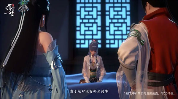 浮生忆玲珑手游