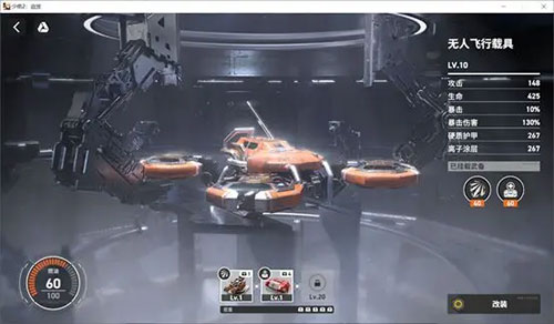 少女前线2追放官方版