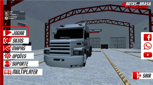 巴西航路模拟器最新版