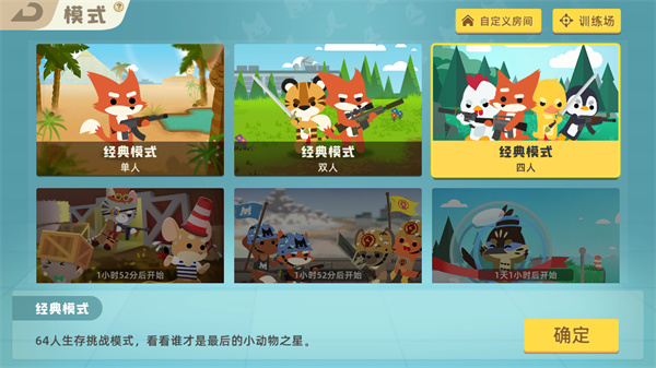 小动物之星国际服