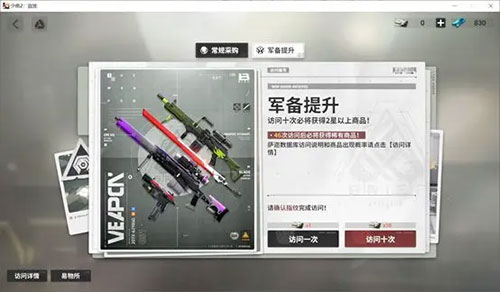 少女前线2追放官方版