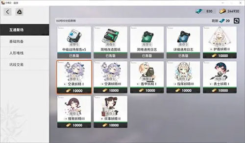 少女前线2追放官方版