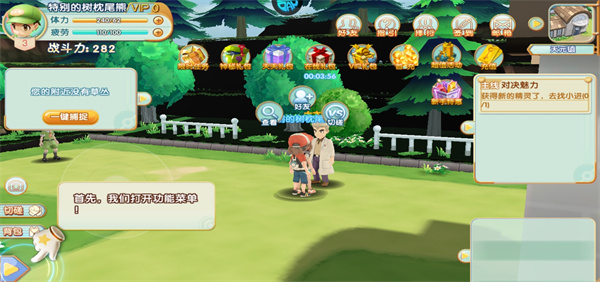 海魂少女手游官方版